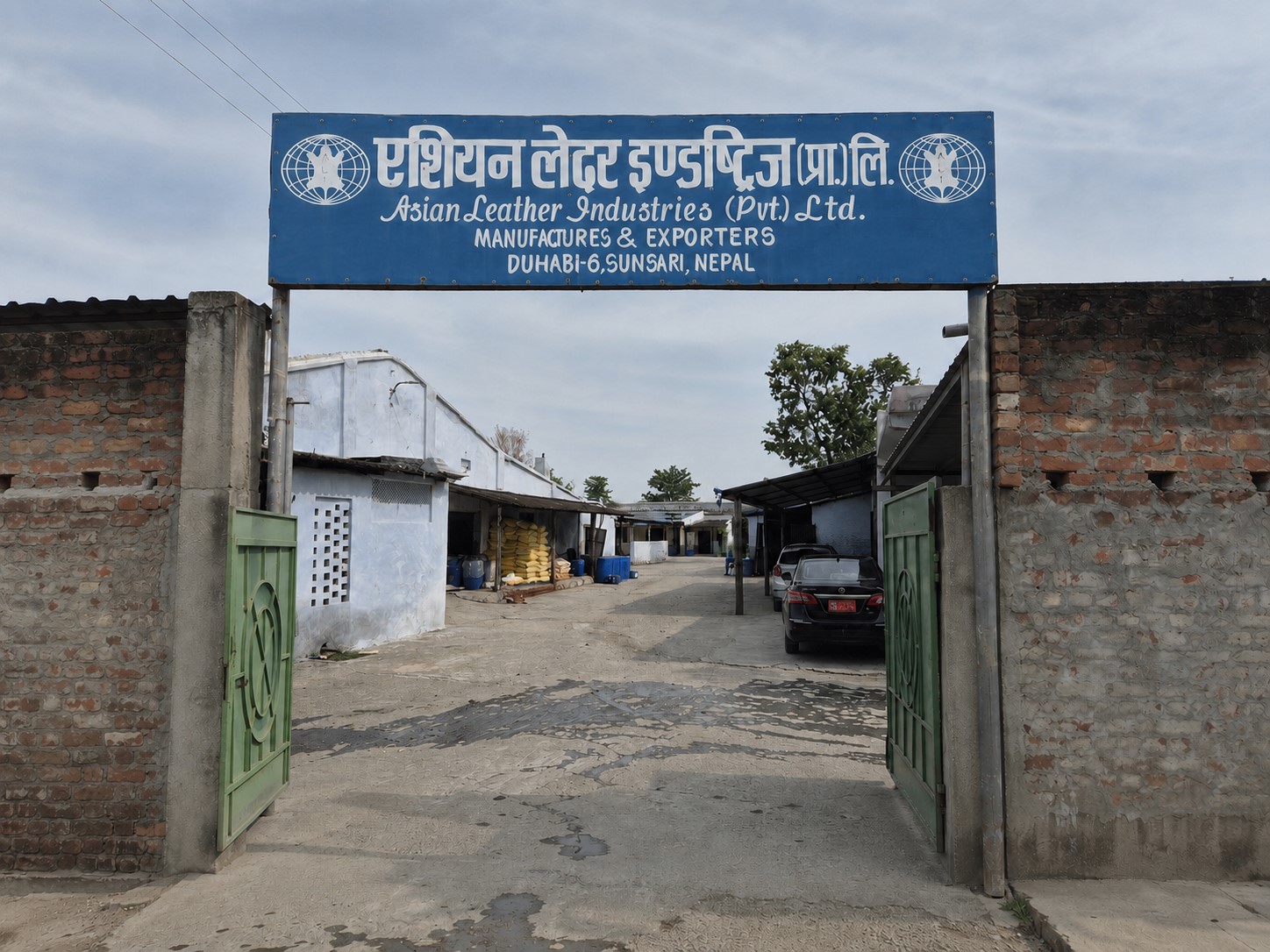 Asian Leather Industries factory gate, Duhabi, Sunsari, Nepal